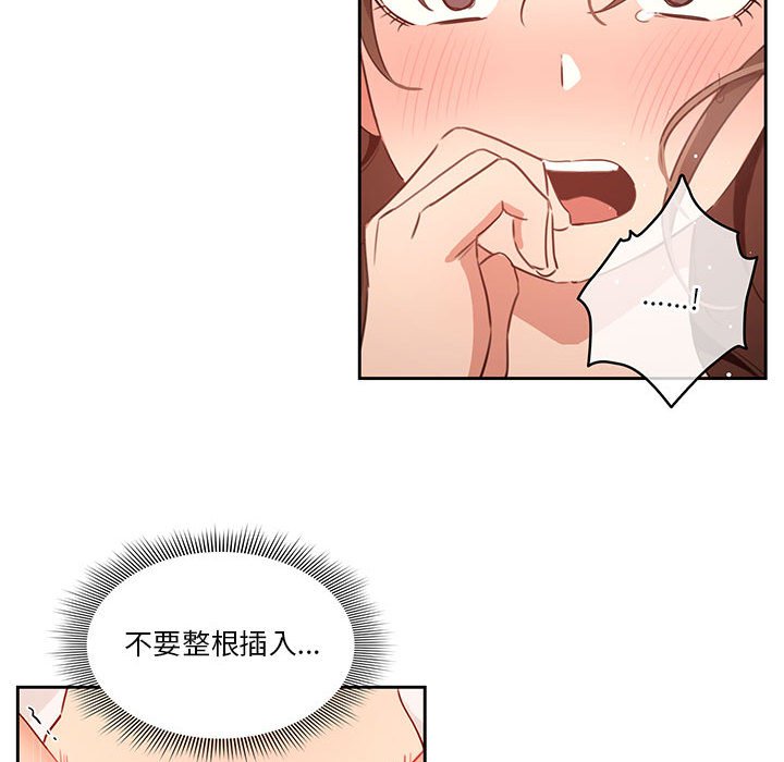 第7話 - 第42.jpg页
