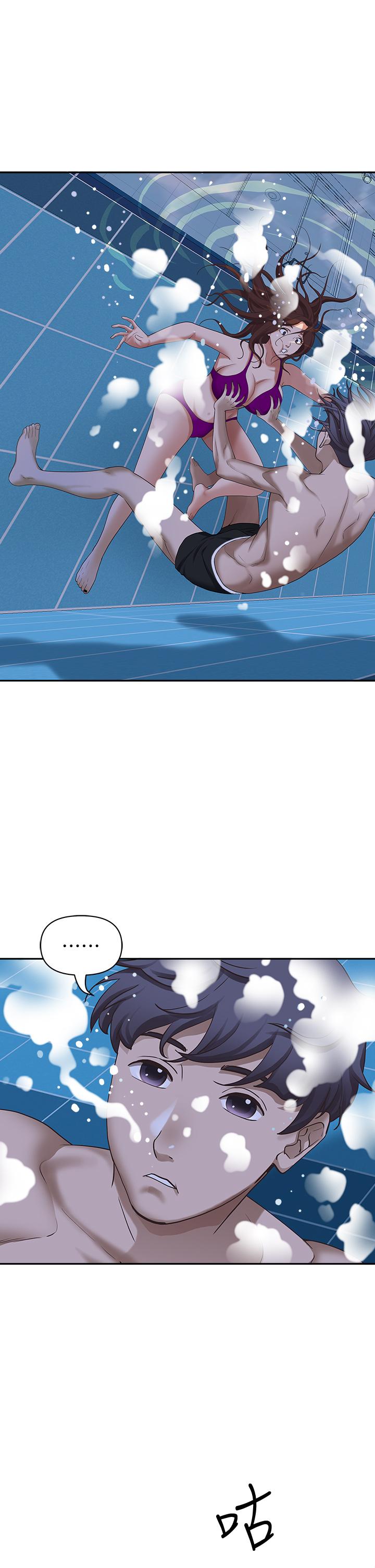 第7話-水中親密的肢體教學 - 第5.jpg页