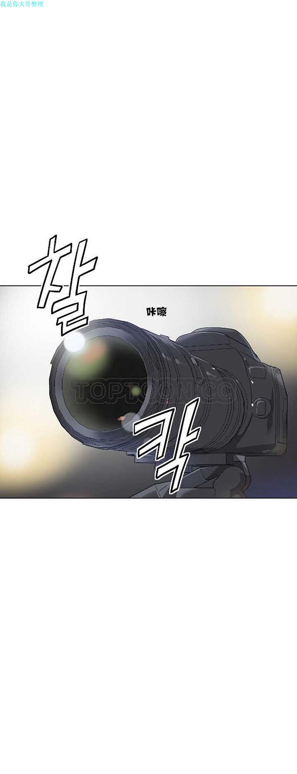 第 3 话 - 第25.jpg页