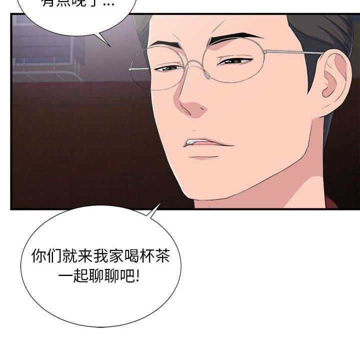 第 34 话 - 第94.jpg页