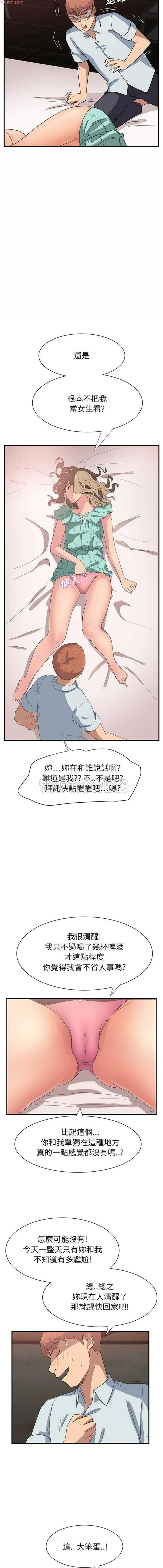 第 6 话 - 第5.jpg页