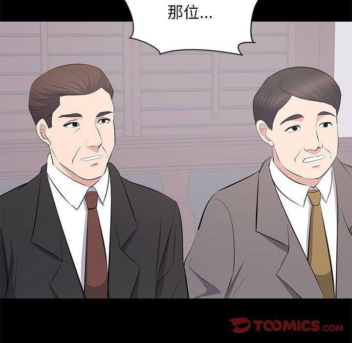 第 38 话 - 第42.jpg页