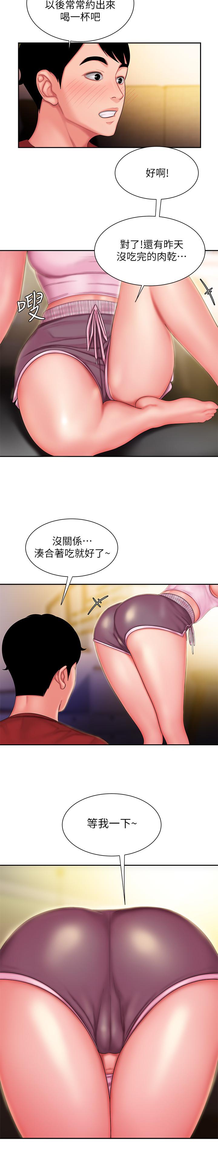 第33話-我忍不住了，來做吧 - 第17.jpg页