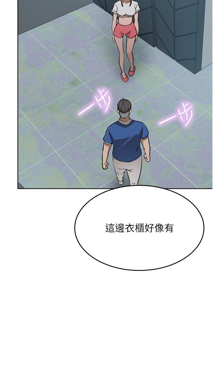 第46话-爽叫出声的母女 - 第52.jpg页