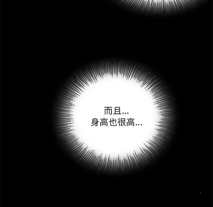 第3话 - 第17.jpg页