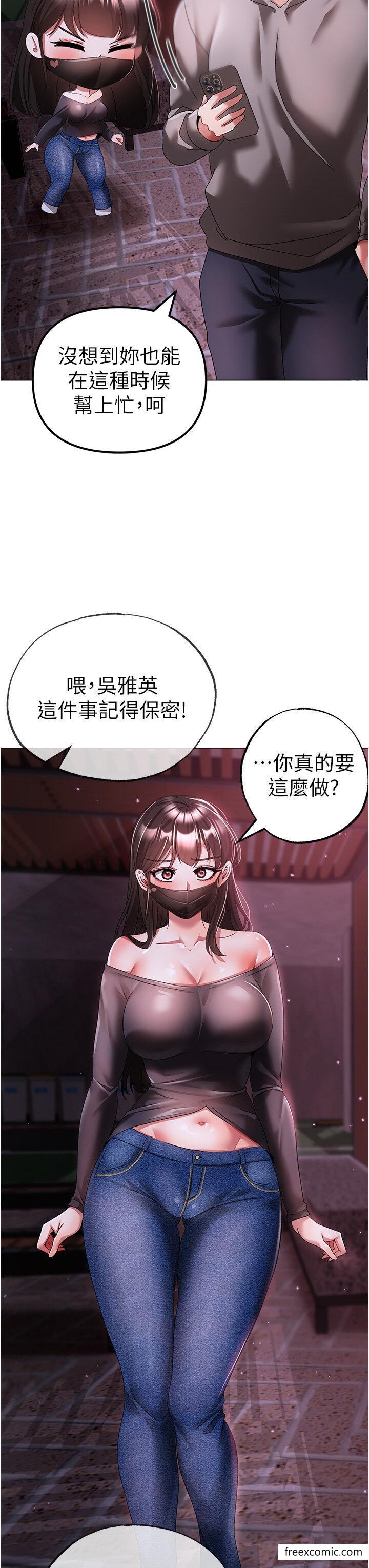 第33话-老公，轻一点 - 第42.jpg页