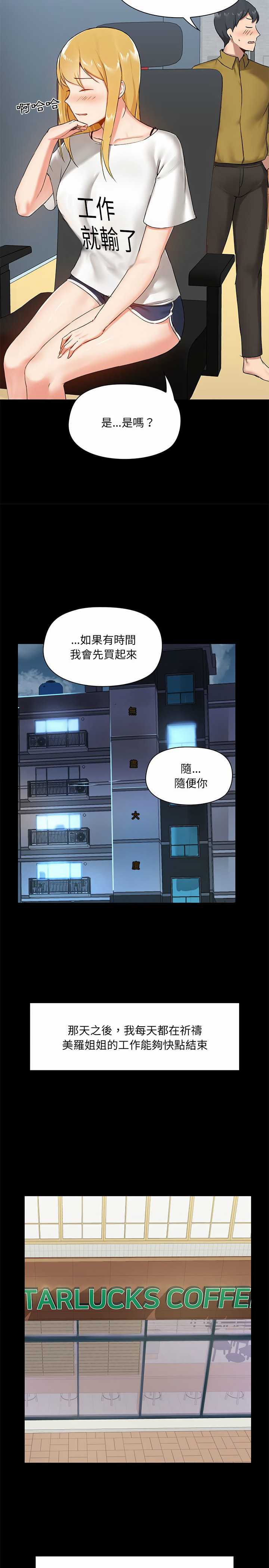 第13話 - 第14.jpg页