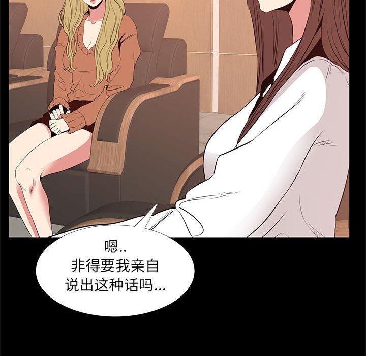 第 38 话 - 第73.jpg页