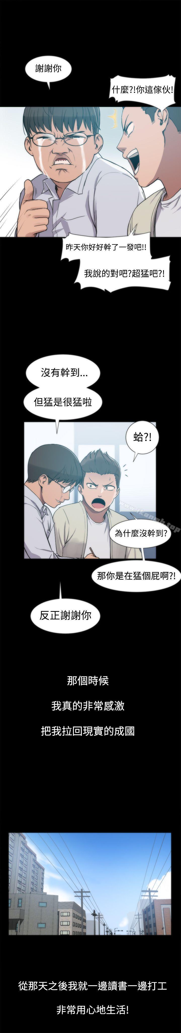 第4话 - 第4.jpg页