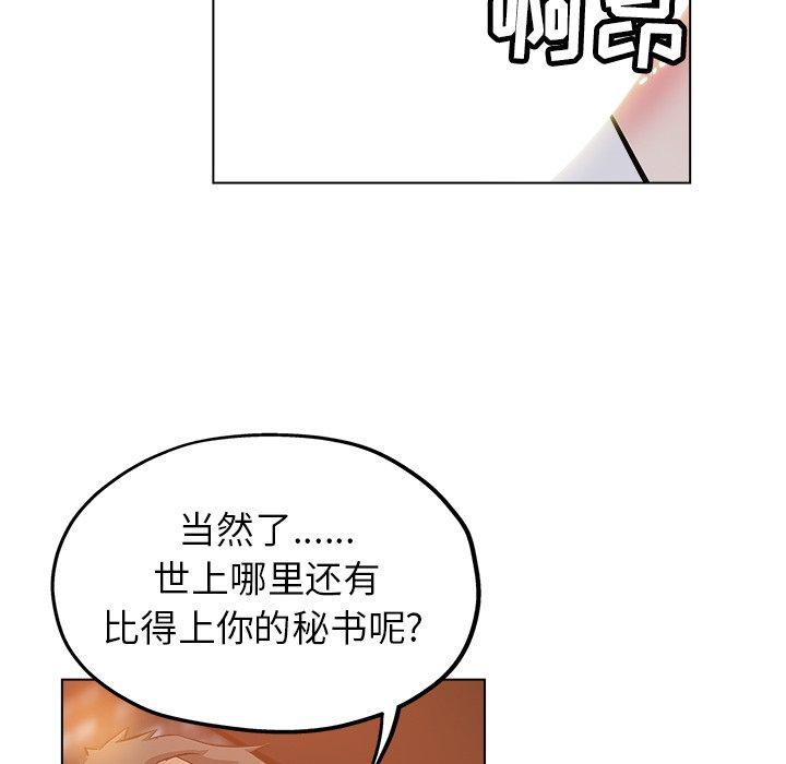 第 25 话 - 第59.jpg页