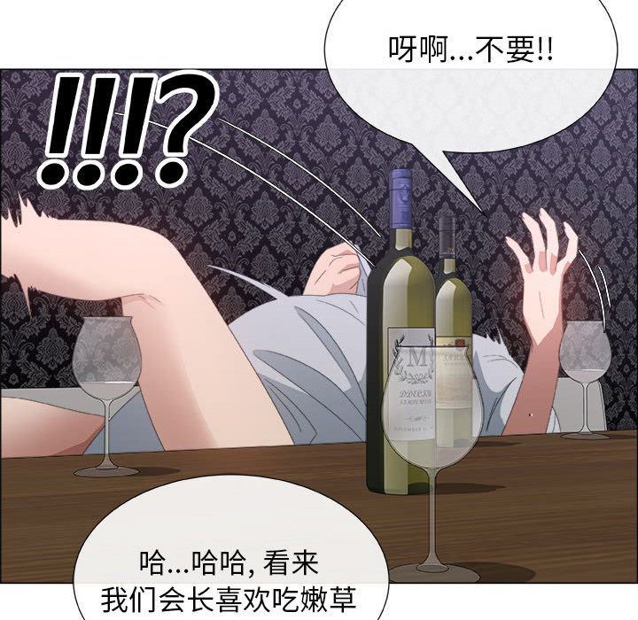 第3话 - 第40.jpg页