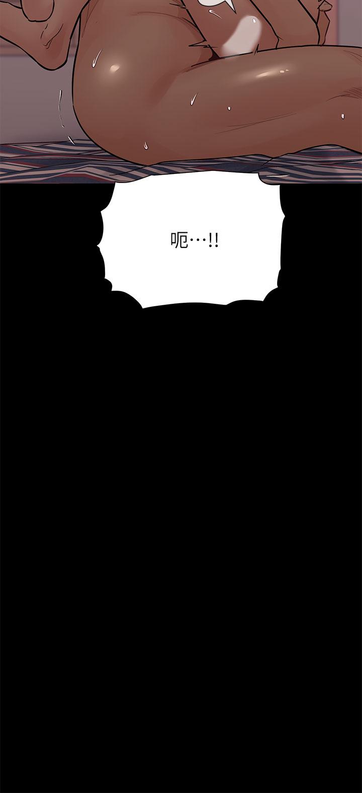 第81话-想紧紧♥抱着你 - 第22.jpg页