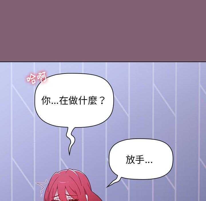 第29话 - 第87.jpg页