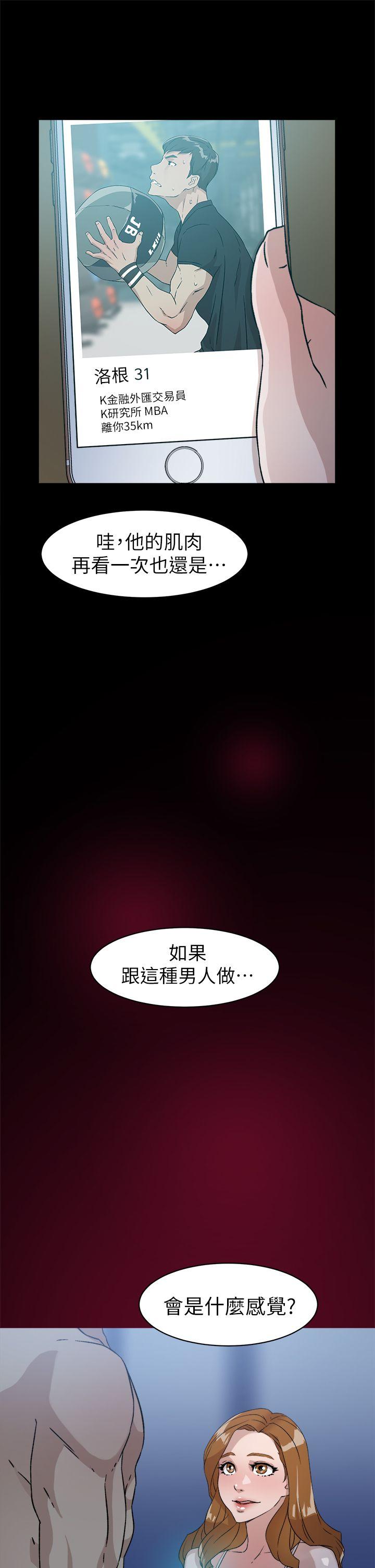 第 51 话 - 第11.jpg页