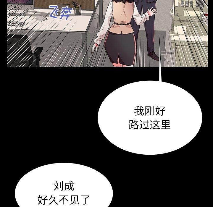 第49话 - 第29.jpg页