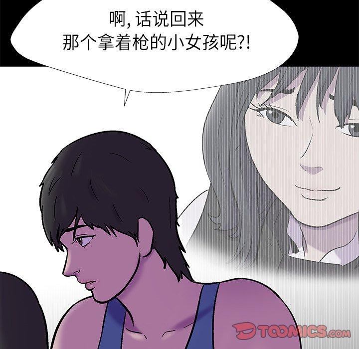 第175话 - 第34.jpg页