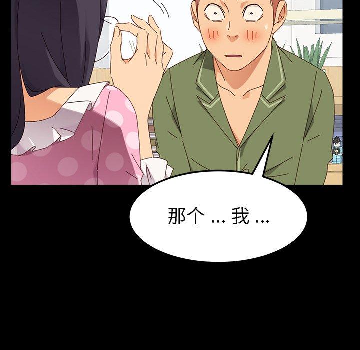 第3话 - 第65.jpg页