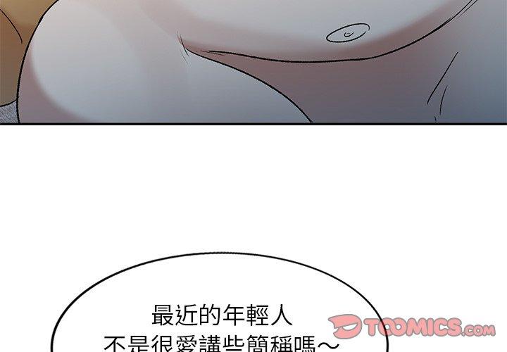 第9話 - 第3.jpg页