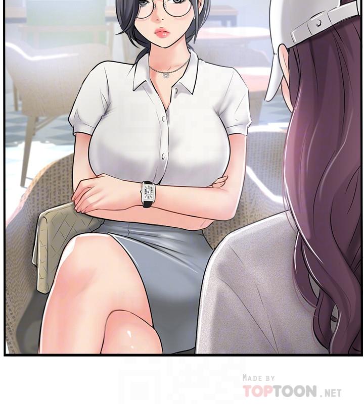 第18話-新情侶登場 - 第4.jpg页