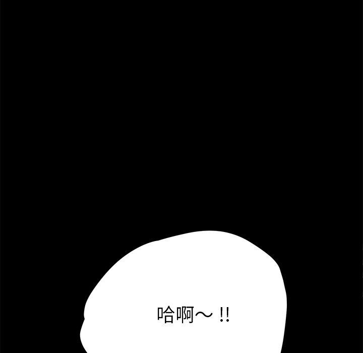 第62话 - 第87.jpg页