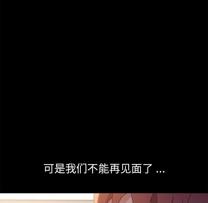 第69话 - 第115.jpg页