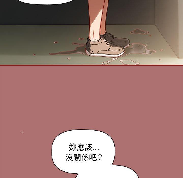 第30话 - 第43.jpg页