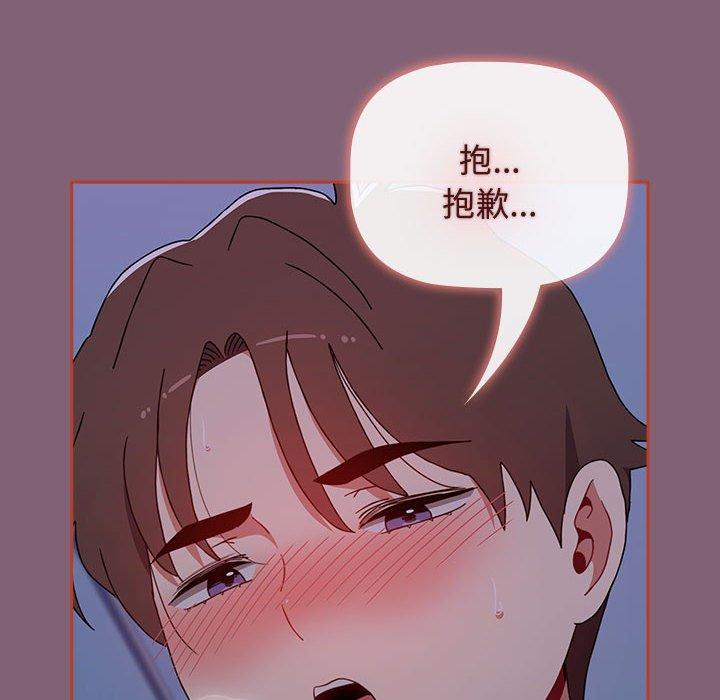 第73话 - 第174.jpg页
