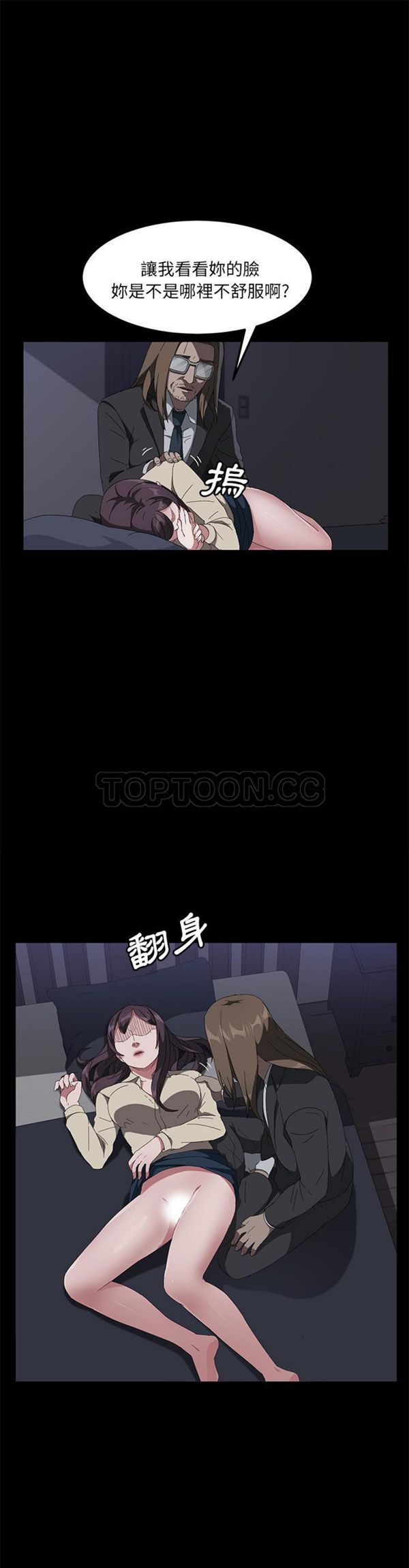 第 44 话 - 第1.jpg页
