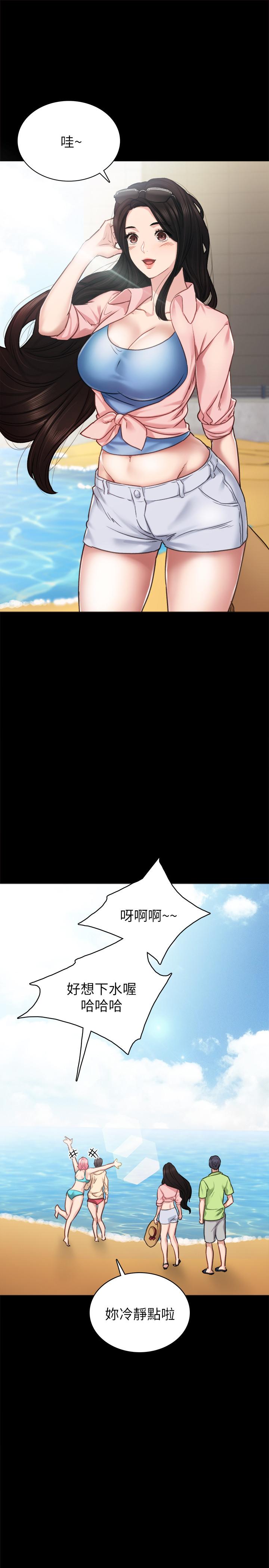 第46話-越來越刺激的國王遊戲 - 第23.jpg页