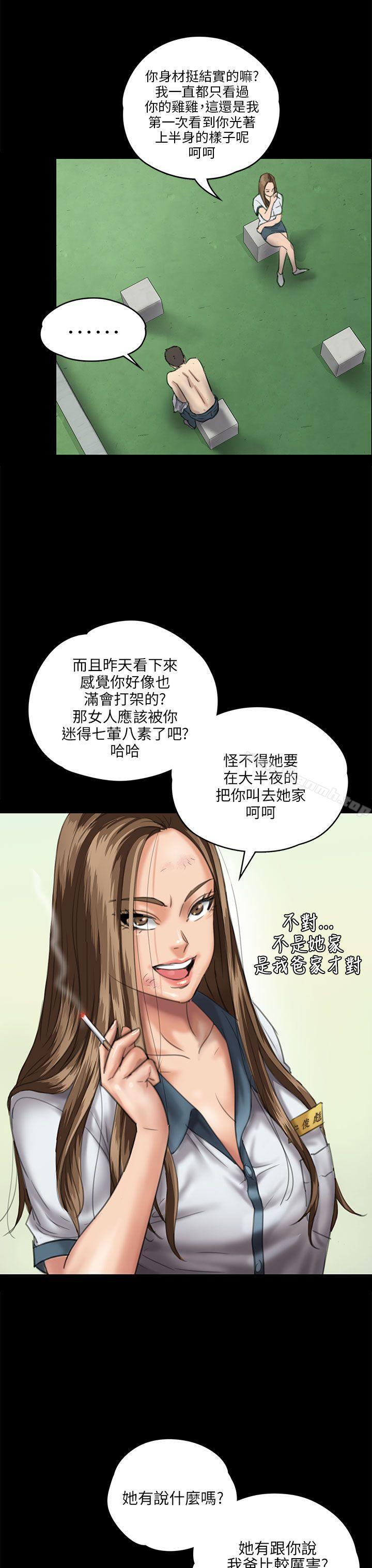 第27話 - 第12.jpg页