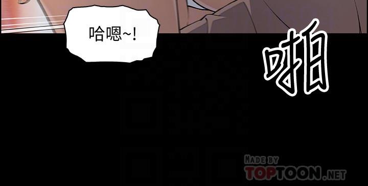 第43話-態度180度大轉變 - 第14.jpg页