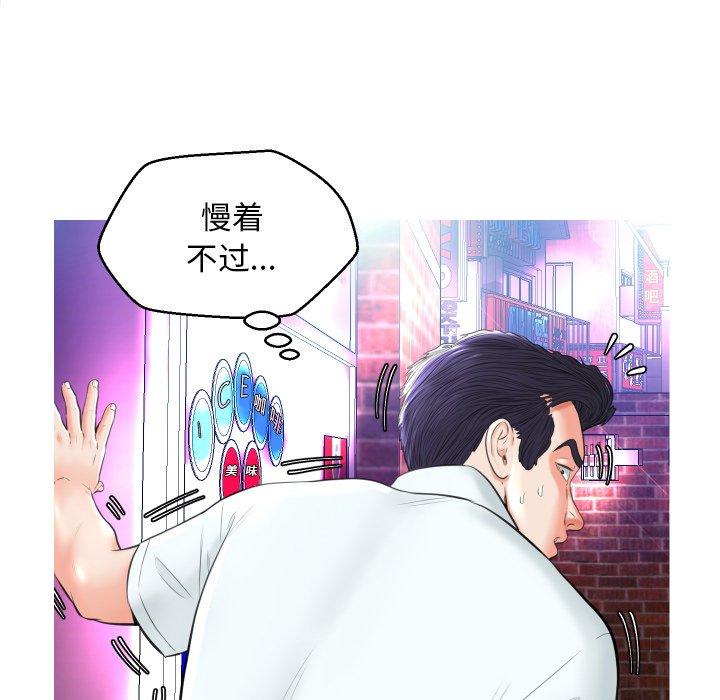 第 9 话 - 第40.jpg页