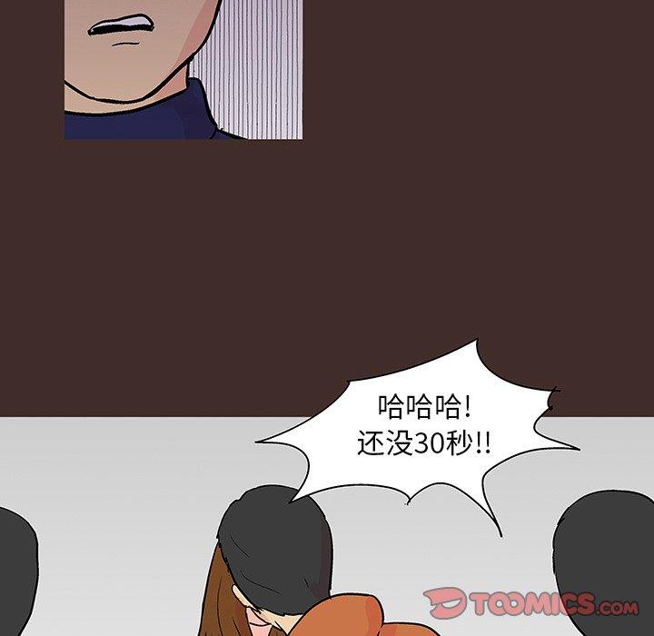 第118话 - 第12.jpg页