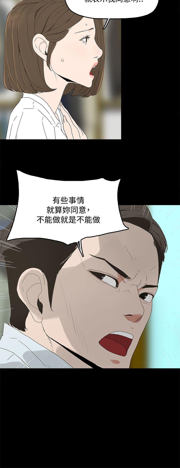 第 4 话 - 第15.jpg页