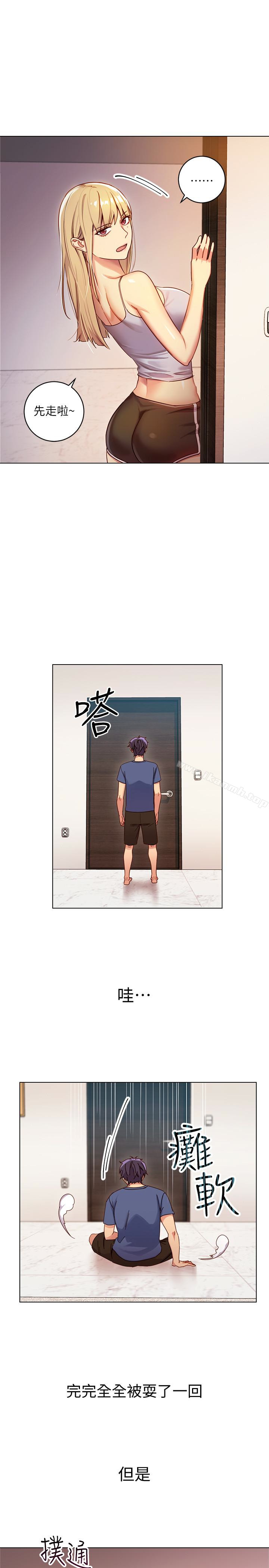 第3話-繼母朋友們淫亂的香氣 - 第12.jpg页