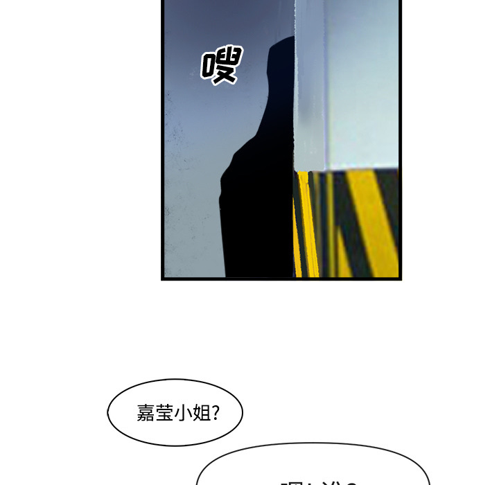 第 26 话 - 第56.jpg页