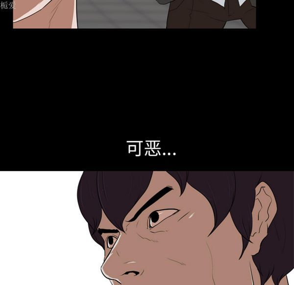 第 36 话 - 第60.jpg页