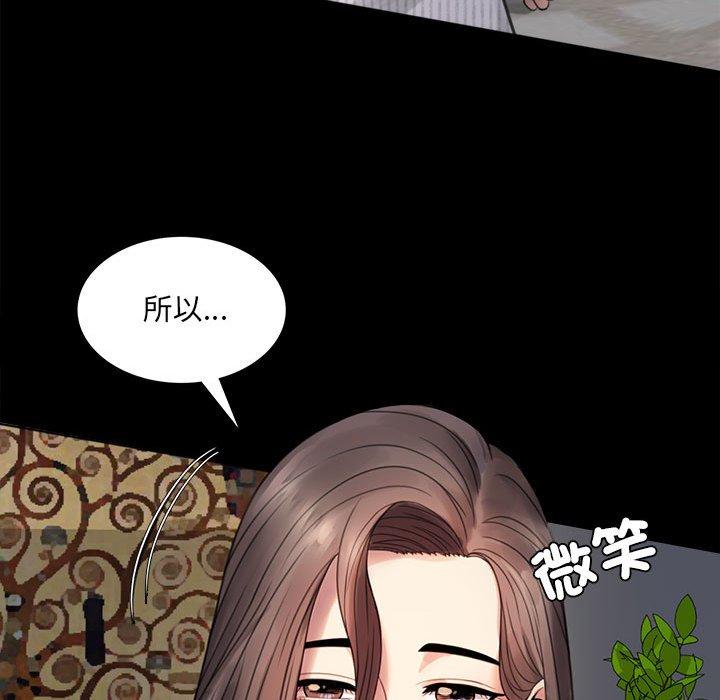 第2话 - 第126.jpg页