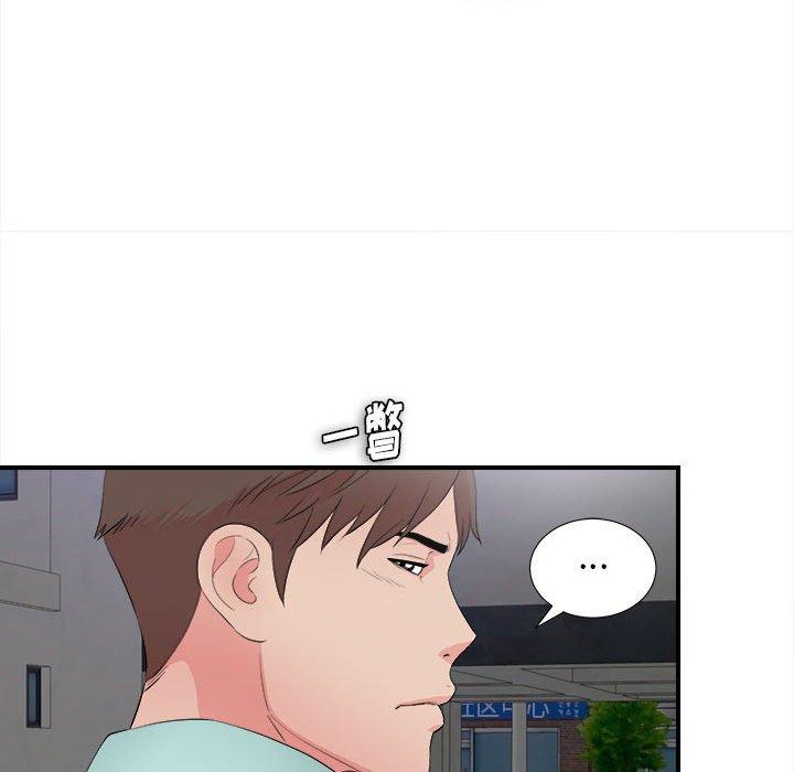 第 28 话 - 第44.jpg页