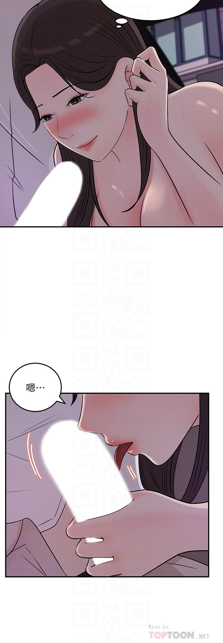 第33話-車內的熾熱喘息 - 第12.jpg页