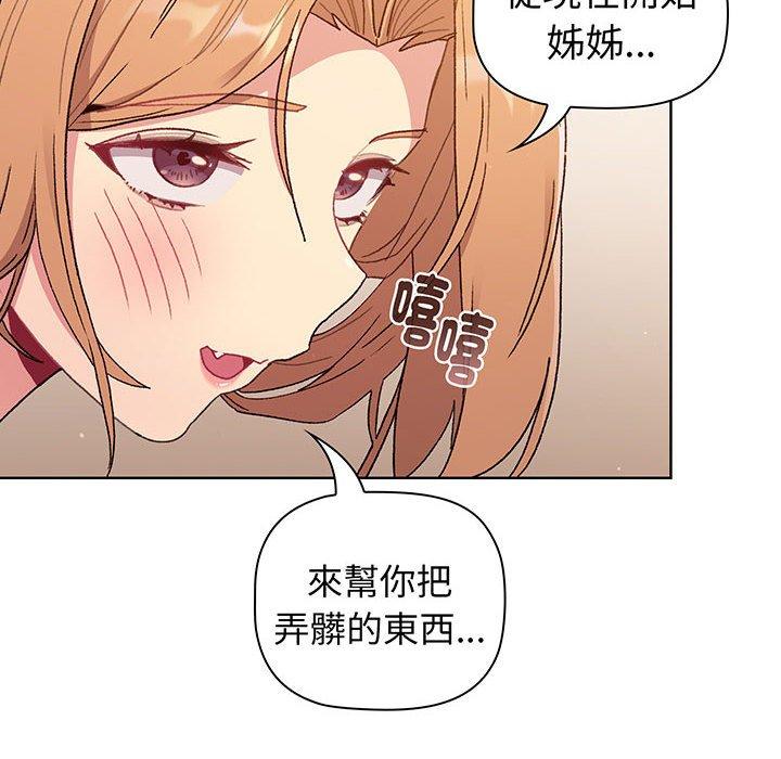 第87话 - 第144.jpg页