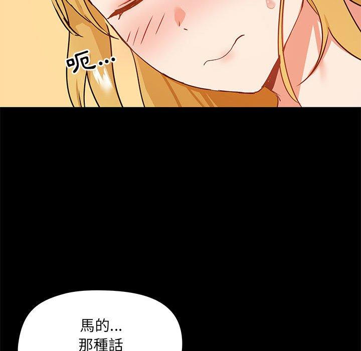 第18話 - 第128.jpg页