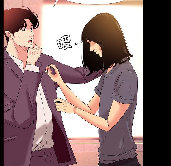 第 26 话 - 第54.jpg页