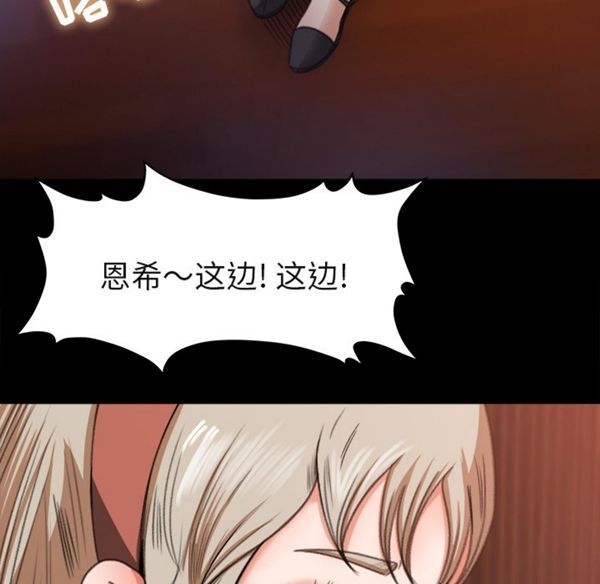 第 3 话 - 第64.jpg页