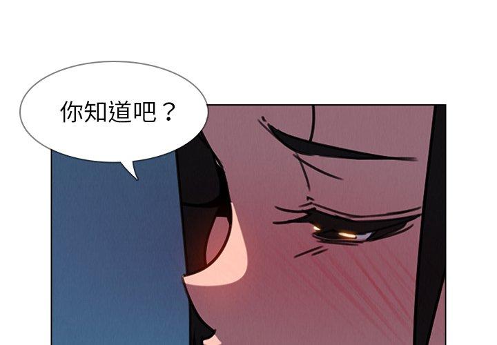 第38話 - 第1.jpg页