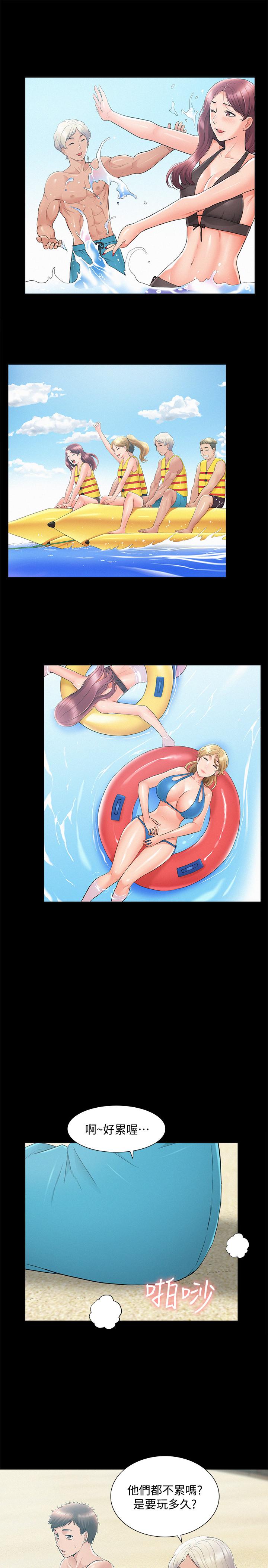 第28話-令人心動的旅行 - 第34.jpg页