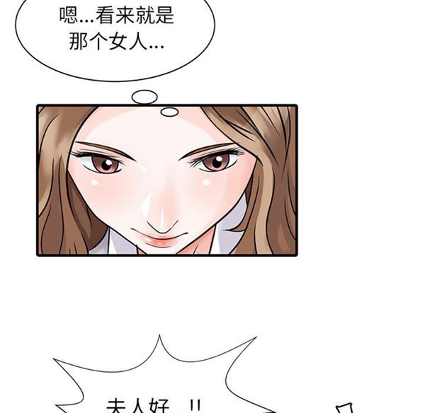 第 16 话