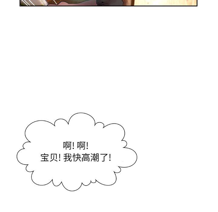 第9话 - 第32.jpg页