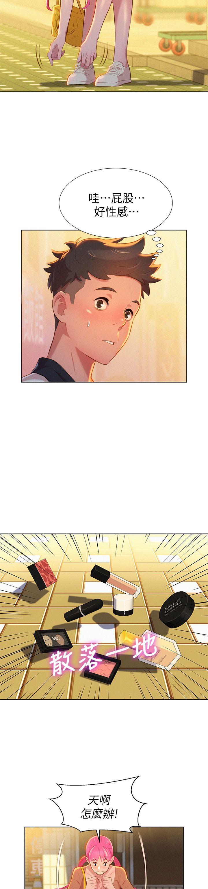 第3话 请妳吃好料 - 第25.jpg页