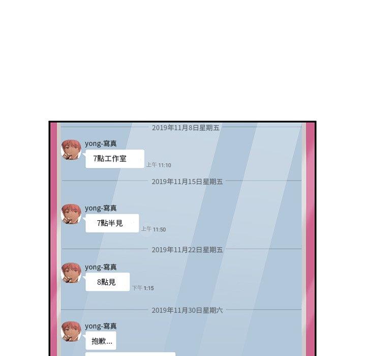 第40话 - 第53.jpg页